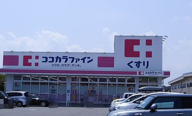ココカラファイン坊城店 1310m