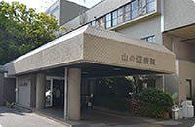 山の辺病院 740m