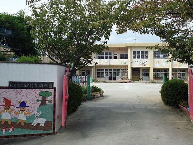 畝傍東幼稚園 780m