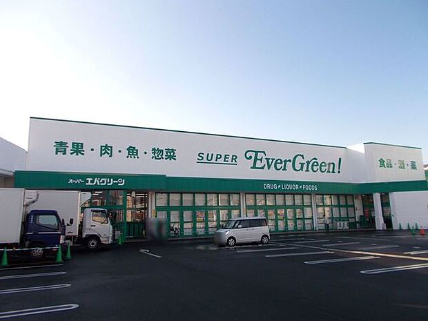 エバグリーン広陵店 1430m