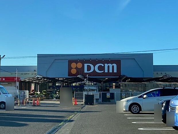 DCM広陵店 1540m