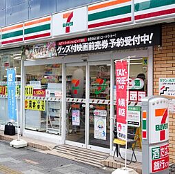 周辺施設の画像