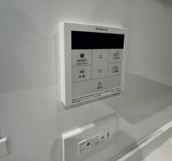 ■給湯