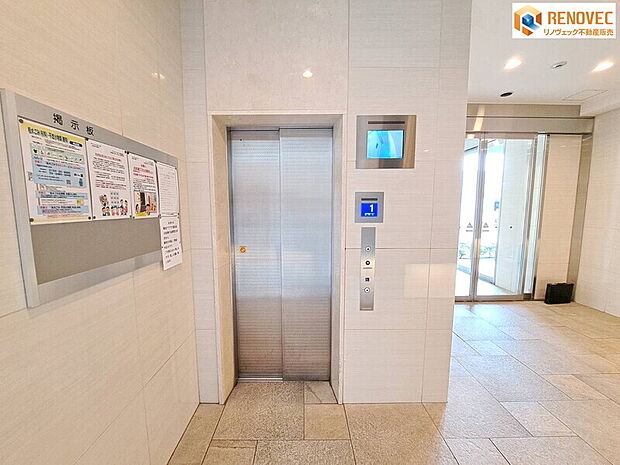 【エレベーター】◆エレベーターありますので、荷物が多い時などに便利ですね！◆エレベーター内の様子が分かるカメラもあって安心です♪