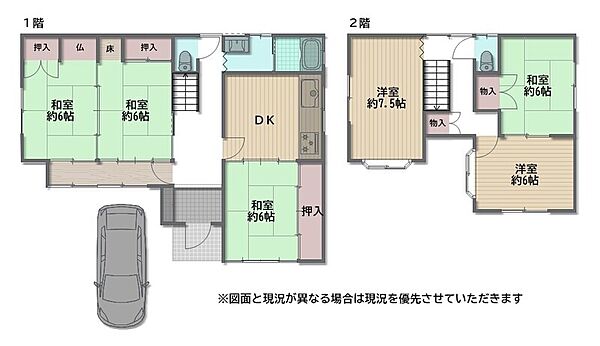 間取り：327002879838