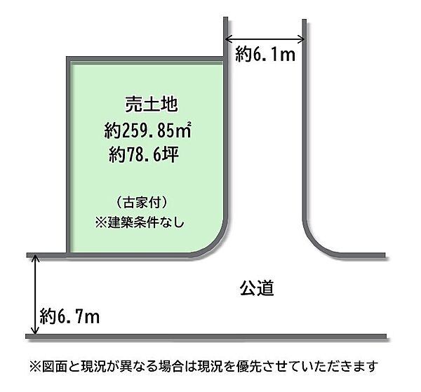 区画図：327002740785