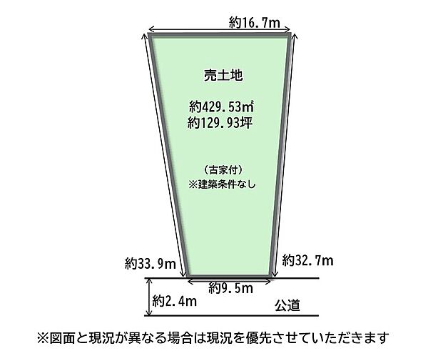 区画図：327002879839