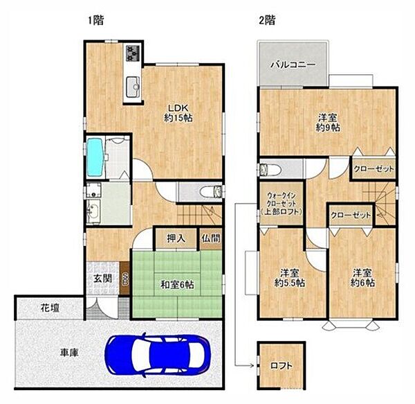 間取り：327002713140