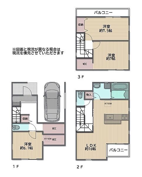 間取り：327001641613