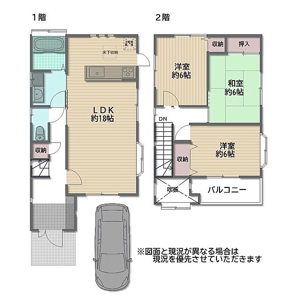 間取り：327002867657