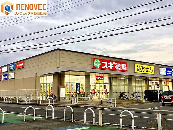 【スギ薬局堺大野芝店】◆約566ｍ◆徒歩約8分