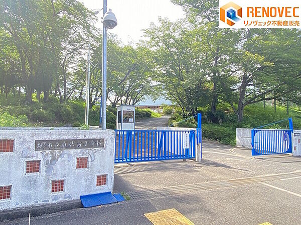 【堺市立庭代台小学校】◆約500ｍ◆徒歩約6分