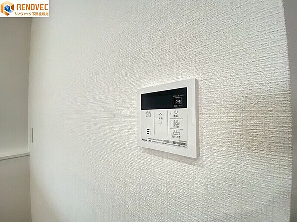 【コントロールパネル】◆自動お湯はり機能・追い炊き機能付き！家族の入浴時間がバラバラでも快適に入浴できますね♪◆不動産にまつわる全てを一括でお手伝いをいたします♪◆お気軽にお問い合わせください♪