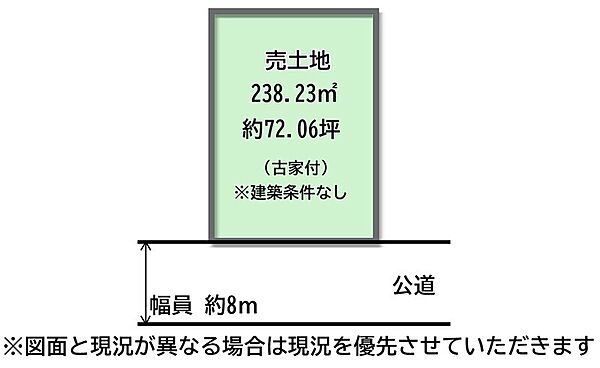 区画図：327002778339