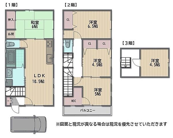 間取り：327001667315