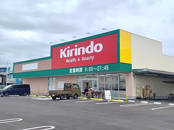 【キリン堂堺神野店】◆約750ｍ◆徒歩約10分