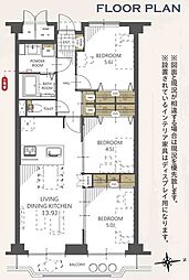 コスモハイツ光明池A棟