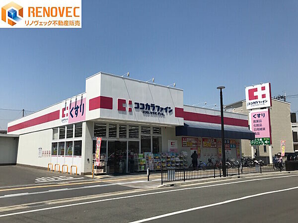 【ココカラファイン鳳南店】◆約234ｍ◆徒歩約3分