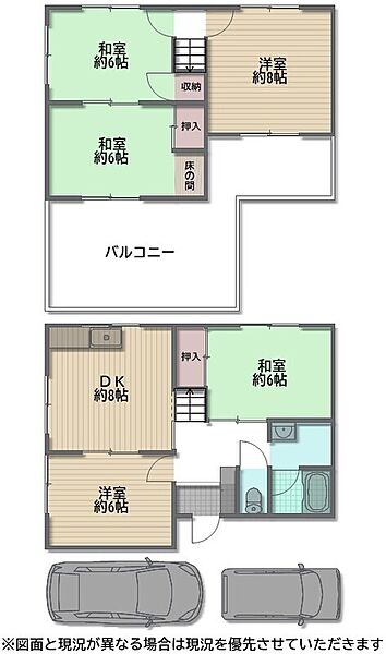 間取り：327002853862