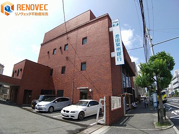 【池田泉州銀行堺支店】◆約436ｍ◆徒歩約6分
