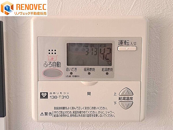 【コントロールパネル】◆時短にもなるオートバス付き！ボタンのスイッチで自動でお風呂の準備が整います♪