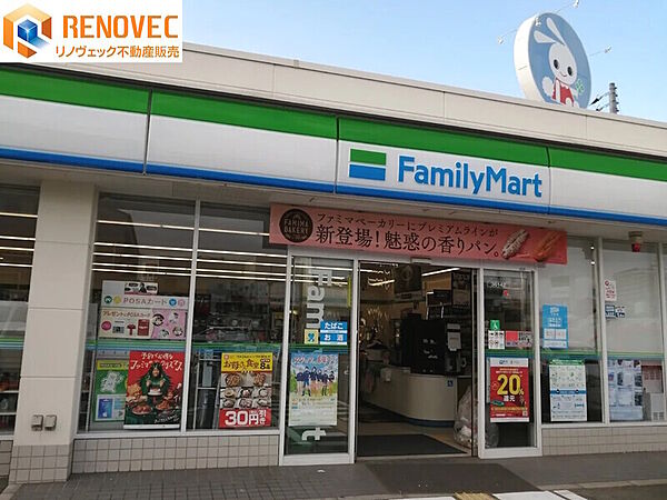 【ファミリーマート堺海山町店】◆約350ｍ◆徒歩約5分