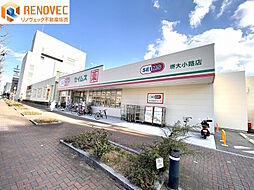 周辺施設の画像
