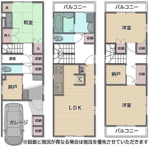 間取り：327002354868