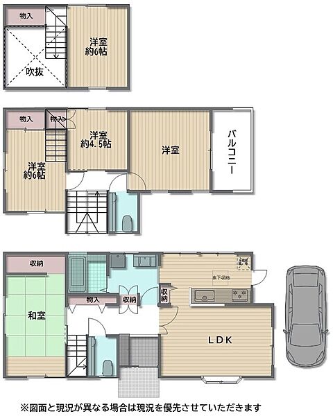 間取り：327002853875