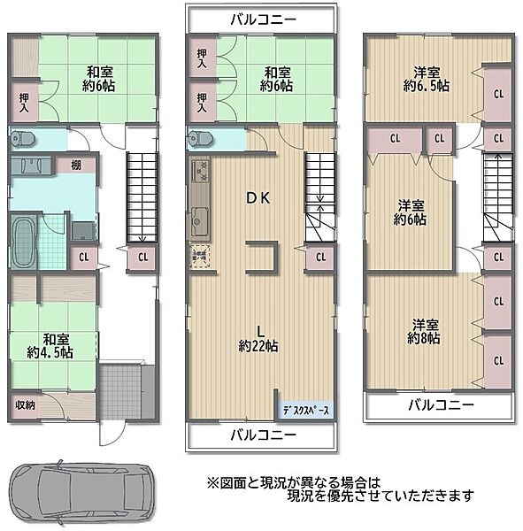 間取り：327002778344