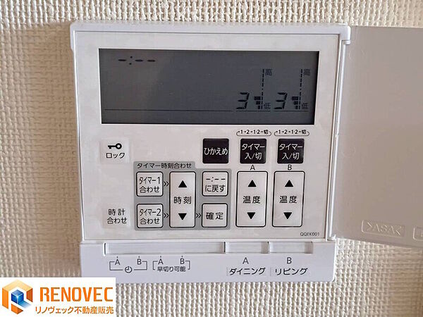 【床暖房】◆優しいぬくもりに包まれる床暖房付き！ご家族みんなで過ごす空間をより居心地良くしてくれます♪◆風が出ないので乾燥しにくく、ホコリが舞いにくいので快適な居住空間を実現できます♪