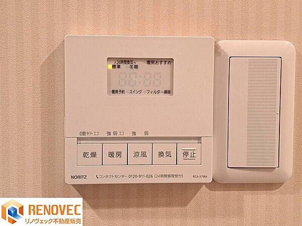 【浴室暖房乾燥機】◆浴室暖房乾燥機付きで一年中快適。入浴前の暖房や、室内干しにも便利に使えます