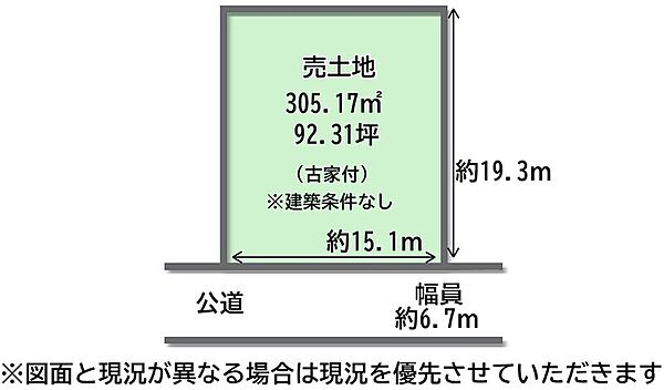 区画図：327002958446