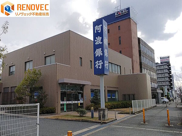 【阿波銀行堺支店】◆約400ｍ◆徒歩約5分