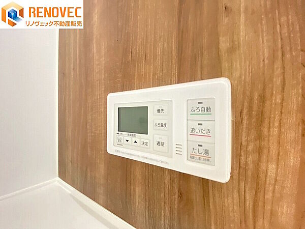 【コントロールパネル】◆自動お湯はり機能・追い炊き機能付き！家族の入浴時間がバラバラでも快適に入浴できますね♪