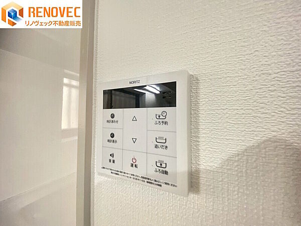 【コントロールパネル】◆時短にもなるオートバス付き！ボタンのスイッチで自動でお風呂の準備が整います♪