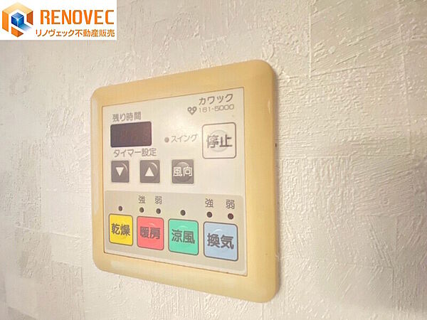 【浴室暖房乾燥機】◆浴室暖房乾燥機付きで一年中快適。入浴前の暖房や、室内干しにも便利に使えます