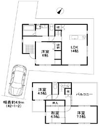 大阪府和泉市和田町