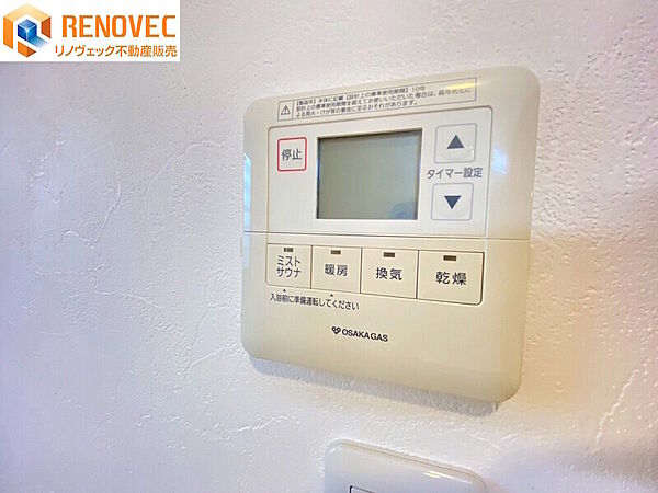 【浴室暖房乾燥機】◆浴室暖房乾燥機付きで一年中快適。入浴前の暖房や、室内干しにも便利に使えます