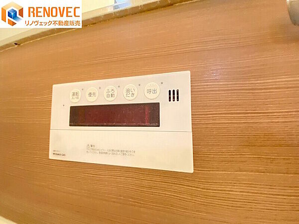 【コントロールパネル】◆自動お湯はり機能・追い炊き機能付き！家族の入浴時間がバラバラでも快適に入浴できますね♪