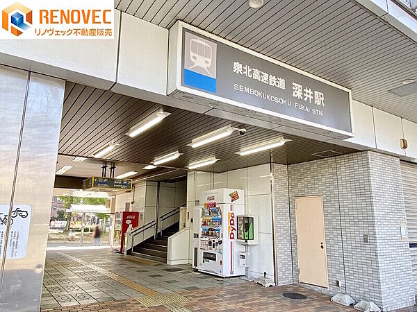 【最寄り駅】南海泉北線『深井駅』まで徒歩13分
