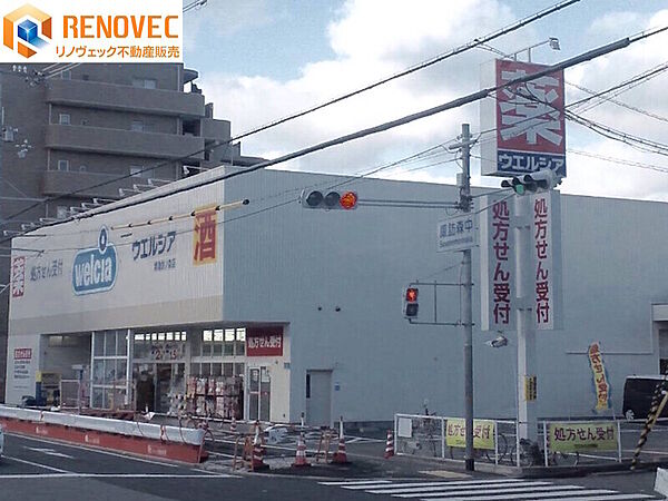 【ウエルシア堺諏訪ノ森店】◆約550ｍ◆徒歩約7分