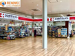 周辺施設の画像