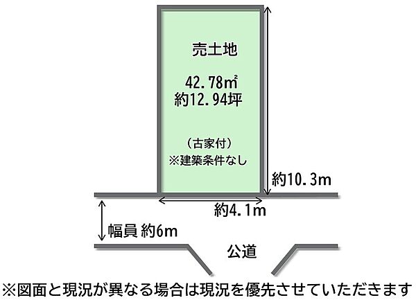 区画図：327002713208