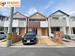 土塔町 中古戸建