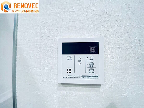 【コントロールパネル】◆自動お湯はり機能・追い炊き機能付き！家族の入浴時間がバラバラでも快適に入浴できますね♪