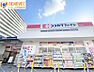 周辺：【ココカラファイン堺駅前店】◆約767ｍ◆徒歩約10分