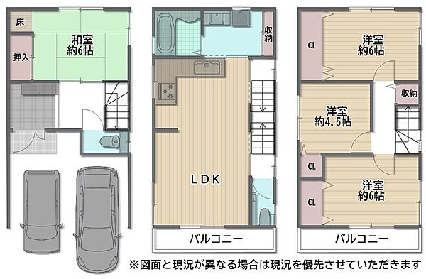 間取り：327002887445