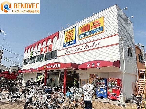 【食品館アプロ浅香山店・マツモトキヨシアプロ浅香山店】◆約800ｍ◆徒歩約10分
