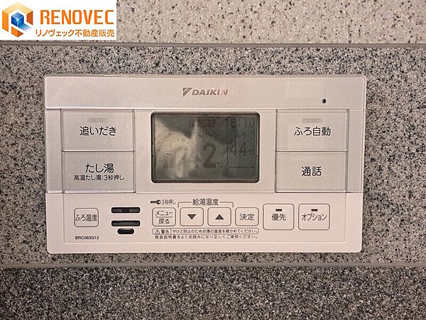 【コントロールパネル】◆ボタンのスイッチや自動でお風呂の準備が整うため、時短にもなるオートバス付き◆まずは、ご内覧下さい！ご連絡お待ちしております！